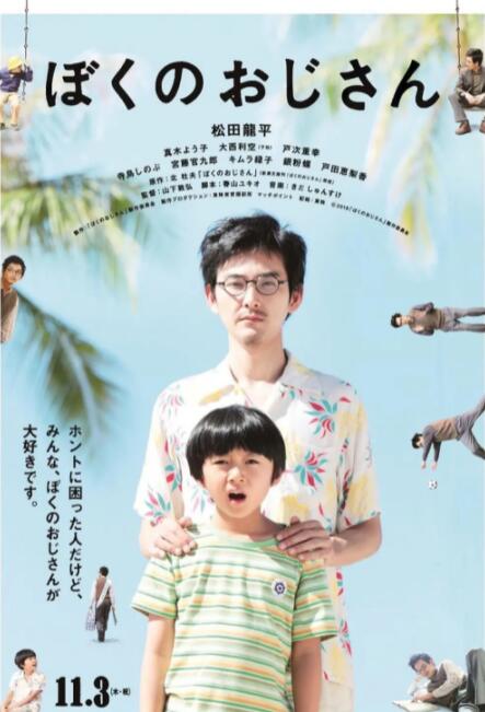 在线a欧美视频